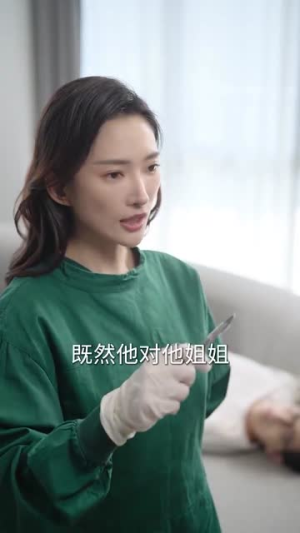 溺火（59集）热门短剧榜单