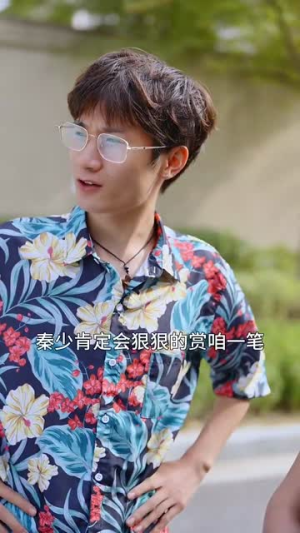 万丈光芒暖丝凉(65集) 万丈光芒暖丝凉(65集)这部短剧我爱了