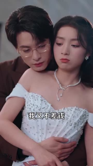 悄悄藏不住(100集) 悄悄藏不住(100集)好看短剧追不停