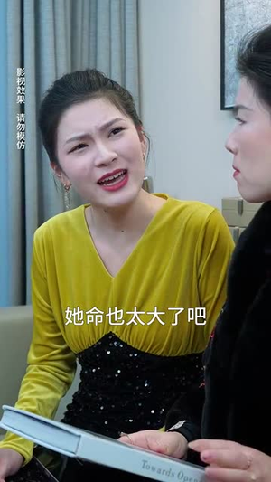 人间不如你温柔（70集）爱短剧爱追剧