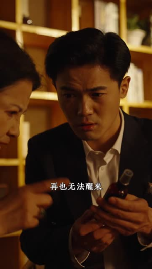 神级人生&神级小厂工(102集) 神级人生&神级小厂工(102集)我真的爱了