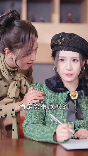 错把自己当主角(58集) 错把自己当主角(58集)免费全集短剧