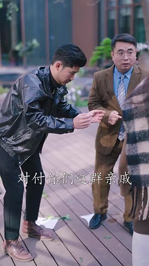 谁也别想抢我的房子(31集) 谁也别想抢我的房子(31集)短剧免费看全集