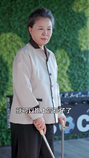 她成了我的心尖挚爱（32集）短剧介绍