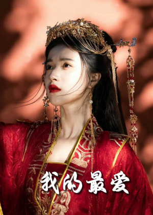 毒妃进阶录(60集) 毒妃进阶录(60集)精彩短剧来了