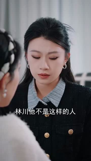 误信闺蜜满盘皆输(55集) 误信闺蜜满盘皆输(55集)短剧全集更精彩