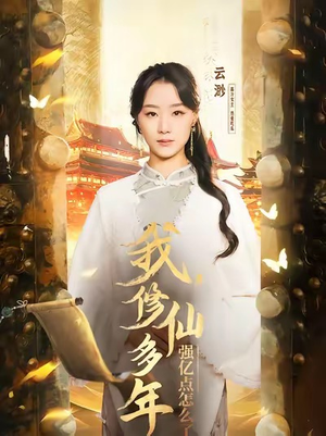 摆渡人 (75集) 摆渡人 (75集)短剧免费观看