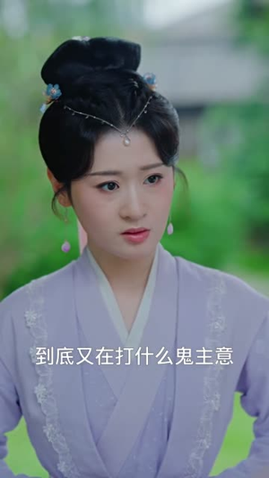 浮生错春风(80集) 浮生错春风(80集)最火的短剧