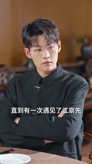 我修仙多年强亿点怎么了(71集) 我修仙多年强亿点怎么了(71集)好看短剧抢先看