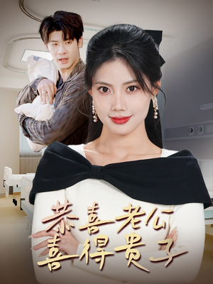 围城之深藏不漏（35集）免费短剧完整版