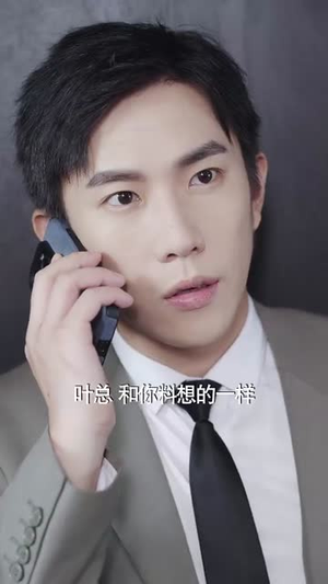 消失的光（30集）男频短剧推荐