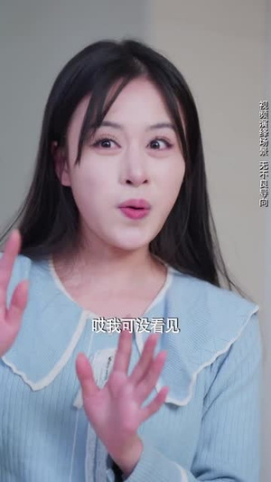 我的对门是前夫(45集) 我的对门是前夫(45集)每天短剧分享