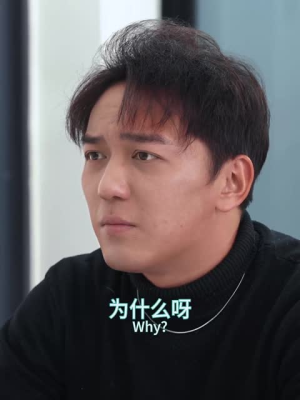 狐仙(30集) 狐仙(30集)大结局