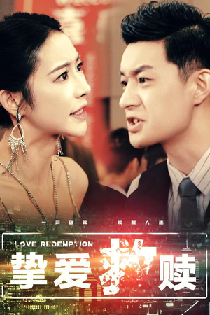 明月入山海(59集) 明月入山海(59集)热门短剧在线看