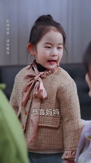 家有双宝六岁半（70集）短剧精彩片段