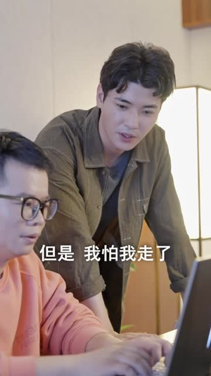 校园回忆录(31集) 校园回忆录(31集)好看短剧抢先看