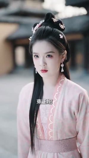 凤回巢斩青丝(79集) 凤回巢斩青丝(79集)在线观看完整版