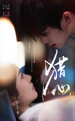 猎心(52集) 猎心(52集)经典回顾免费看