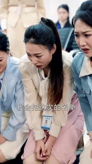 小娇妻孕吐禁欲王爷日日宠（62集）在哪看是免费的