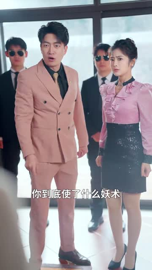 掌门大师姐一心飞升（70集） 短剧热门推荐