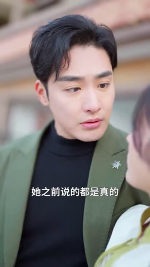 灿灿萱草花(70集) 灿灿萱草花(70集) 精彩短剧上线