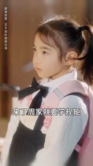 繁星坠我怀(79集) 繁星坠我怀(79集) 短剧太精彩了