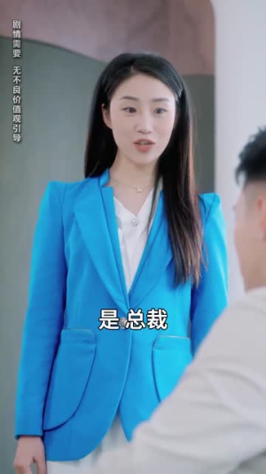 再次爱上你(79集) 再次爱上你(79集) 精彩好看短剧