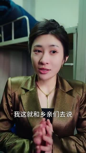 万恶难挡真善（76集） 全集一网打尽