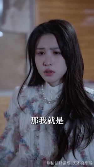 坠落星光倒灌时(80集) 坠落星光倒灌时(80集) 追短剧太上头了