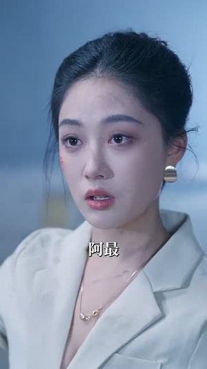 总有人间一两风（61集） 短剧视频分享