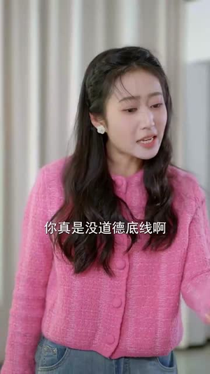 余生尽何欢(61集) 余生尽何欢(61集) 在线观看