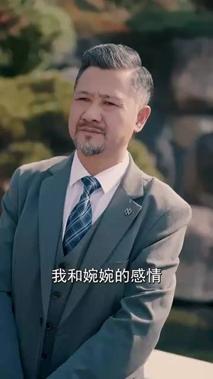 引凤还巢(100集) 引凤还巢(100集) 超好看的短剧