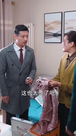 50岁心动如初(70集) 50岁心动如初(70集) 全网独播免费看