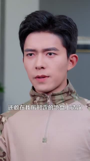 五年之约(102集) 五年之约(102集) 好看短剧追不停