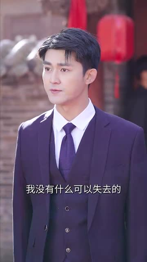 功成名就时，衣锦还乡日（60集） 分享热门短剧