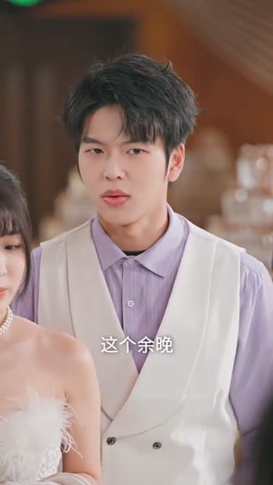 真千金觉醒了（56集） 分享好看的短剧