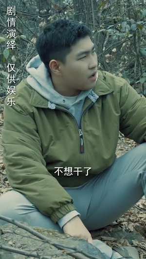 身份盲区(12集) 身份盲区(12集) 一个短剧看全集