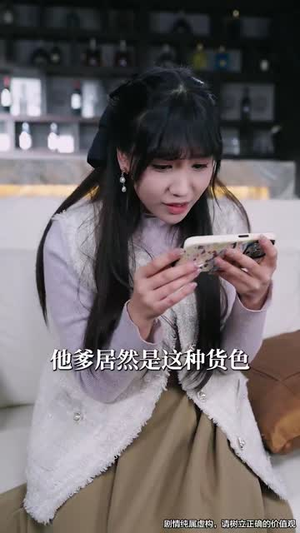 天降福宝之吉星高照(76集) 天降福宝之吉星高照(76集) 精彩片段