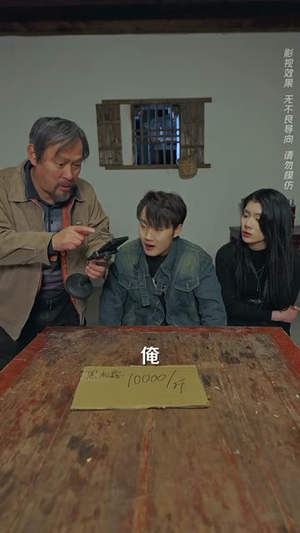 恩意如山见孝心(55集) 恩意如山见孝心(55集) 熬夜追短剧