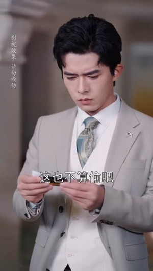 婚后夫人又撒娇了（70集） 贝贝短剧分享