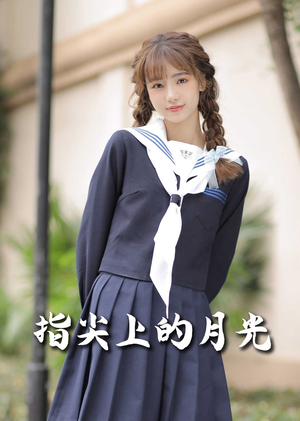 幸孕三宝（80集） 一口气追完短剧