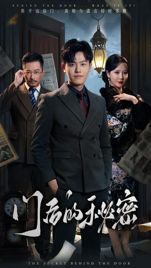 隐枢(30集) 隐枢(30集) 好看上头的短剧