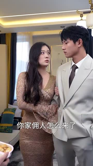 老婆大人下手轻点(30集) 老婆大人下手轻点(30集) 全集完整版