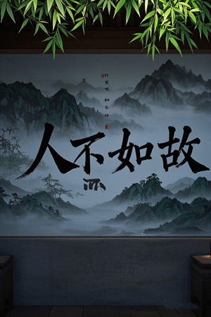 人不如故(30集) 人不如故(30集) 精彩短剧又来了