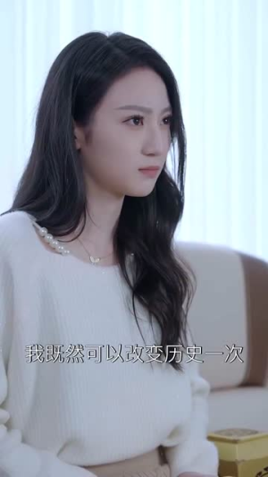 萌宝来袭皇家小福星（56集） 一起追短剧吧