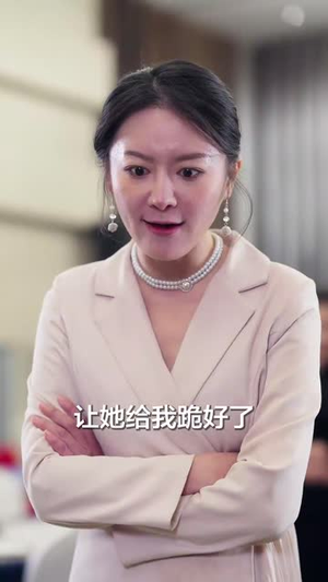 夕阳之恋(58集) 夕阳之恋(58集) 温柔追捕短剧