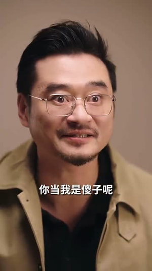 步步陷落(51集) 步步陷落(51集) 短剧在线观看