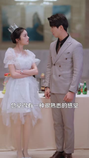 真千金她来自古代(99集) 真千金她来自古代(99集) 免费在线看全集