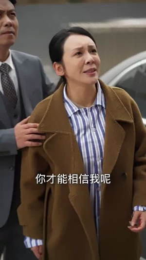 离婚后她名动商界(30集) 离婚后她名动商界(30集) 精彩短剧来了