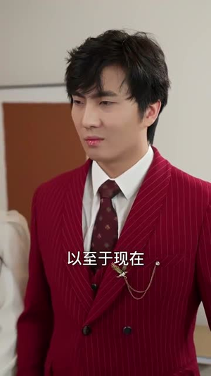 中年离婚后她名动商界(30集) 中年离婚后她名动商界(30集) 短剧全集大结局